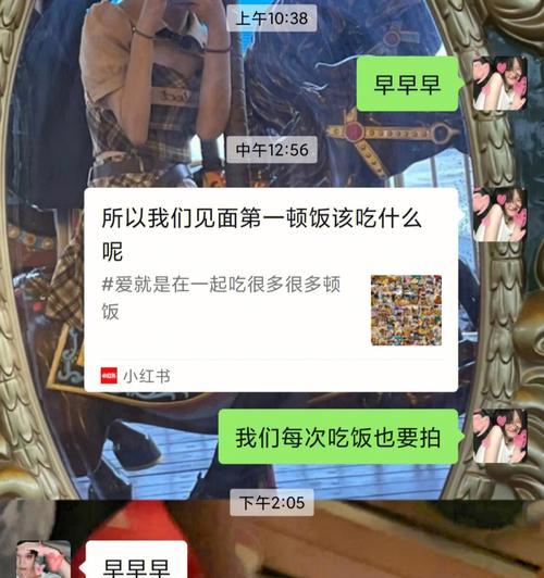 谈恋爱如何聊天？（15个话题助你成功撩妹/泡汉/亲密男女关系）