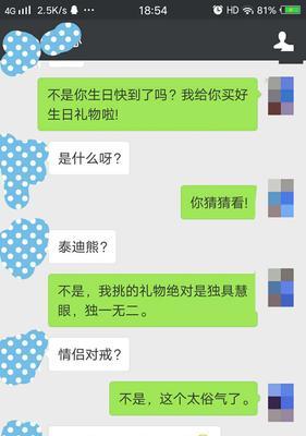 突然生气害失去爱情？教你如何控制情绪（男友因我突然生气而分手，如何避免类似悲剧重演？）