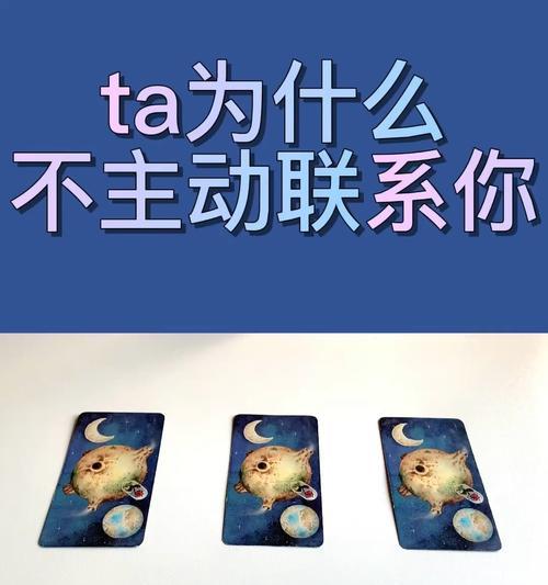 挽回爱情的有效方法——如何让他主动联系你（不再主动，反而主动引导他）
