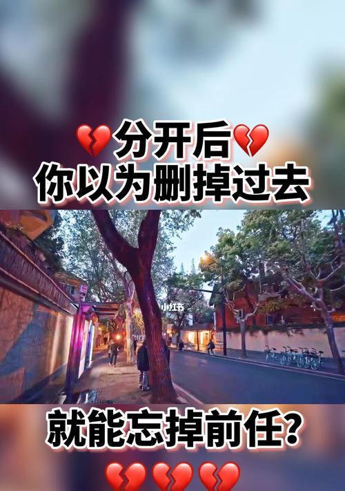 新思路让前任主动挽回你（挽回爱情的不同路径，以自我成长为突破口）