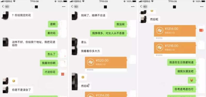 如何成功挽回女友的心？（15个高效的聊天话题让你成功挽回女友）