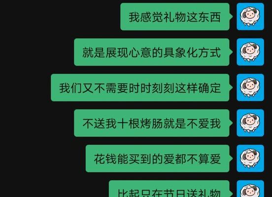 如何用礼物挽回女友（送礼物是一门艺术，送对礼物才能达到挽回女友的效果）