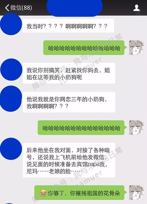 网恋爱上已婚男人该怎么办？（心有爱意却难以释怀，如何处理感情纠葛？）