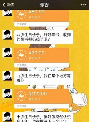 网恋男友对我厌烦的原因分析（探究网恋中男友的心理变化以及应对方法）