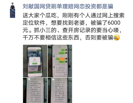 如何解决网恋女友的冷淡问题？（用沟通化解不安全感，恢复爱情火花）
