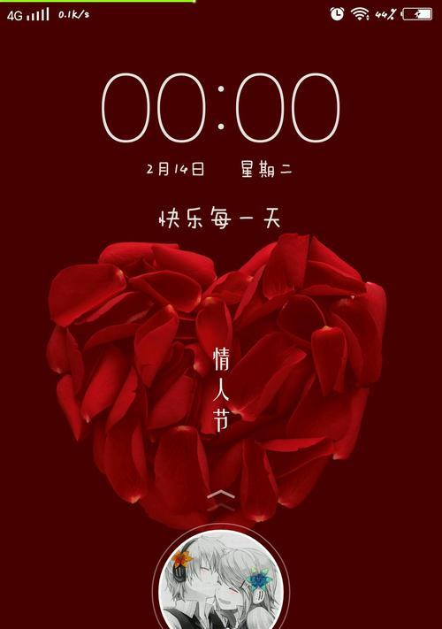 情人删掉我，难道已不爱我？（揭秘情人删人原因，拯救爱情危机）