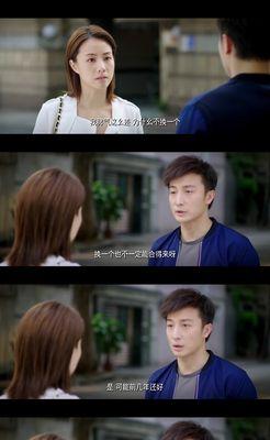 如何挽回因脾气差分手的男友？（掌握这一技巧，让你重新赢回他的心（）