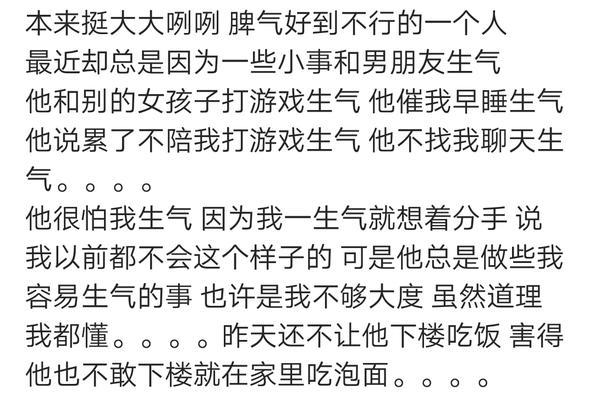 订婚了，为什么男友总是不关心我？（如何解决订婚后男友的冷漠？）