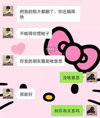 如何应对男友冷淡？（不想分手的你一定要看！）
