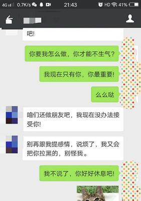 如何挽回分手的女友？（分手后如何挽回女友的心？）