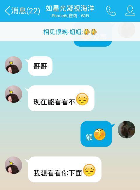 她不理我了，该怎么办？（分析原因，恢复关系，沟通重要）
