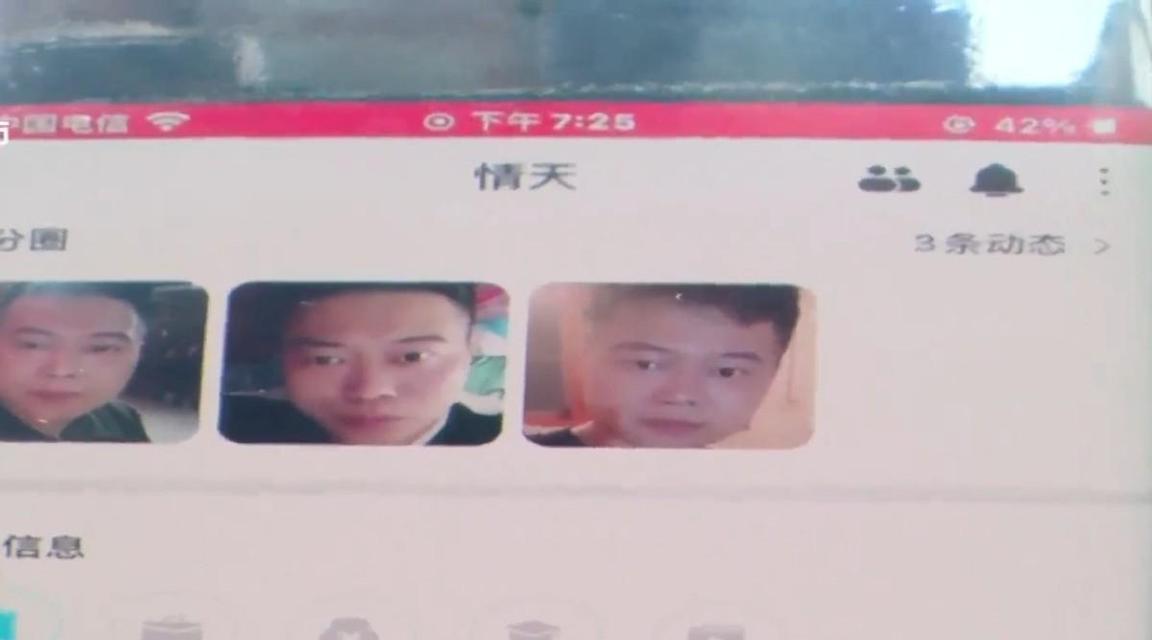 爱情的真谛不在于过去（以我隐瞒婚史被男友发现，我不想跟他分开的故事）