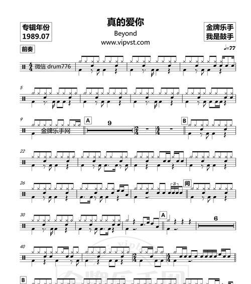 挽回爱情的终极指南（如何在需要帮助时挽回自己的爱情？）