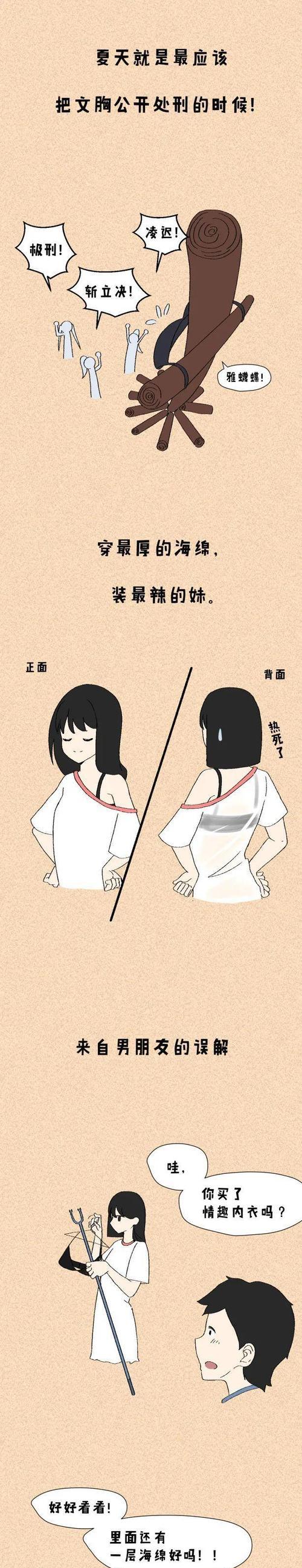 喜欢的男生有女朋友了怎么办？（如何处理暗恋对象有伴的情况）