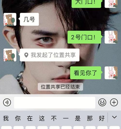 网恋中的心态陷阱（以喜欢网恋的人为例，分析网恋对象成为情感寄托的原因和后果）