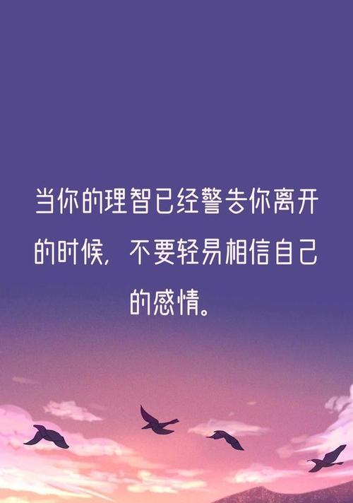 从喜欢到成长——喜欢一个人的力量（喜欢一个人让我变得更好，喜欢一个人的是“成长”）