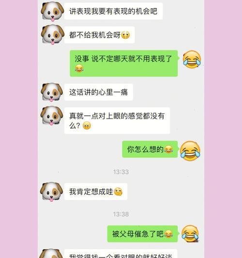 失联的相亲对象，如何挽回？（当你的未来伴侣不再联系你，怎么办？）