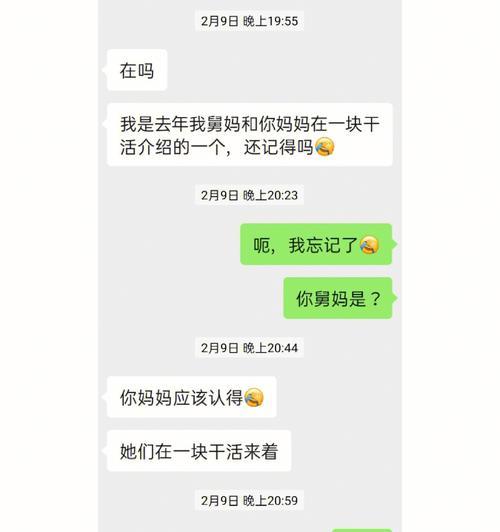 相亲聊不来？教你5招快速打破僵局！（以相亲没话题聊该怎么办？这5招让你不再尴尬！）