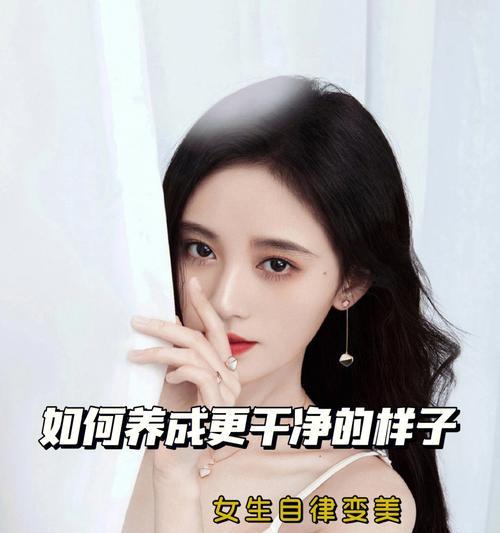 婚后女人的魅力保持之道（让你重焕青春，散发独特魅力的5步实践）