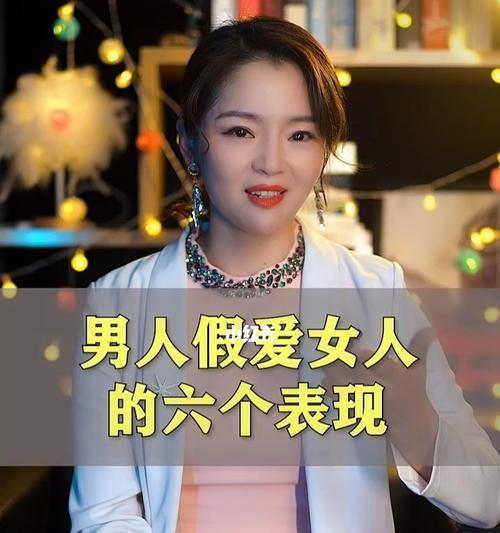婚后男人的爱——细节透露无尽深情（15个细节看男人的婚后爱情）