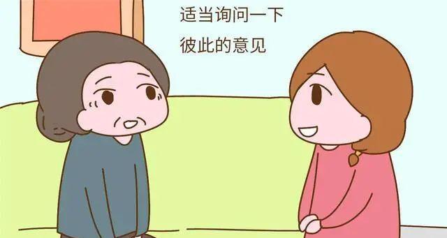 和婆婆相处，婚后不添堵（如何正确处理婆媳关系）