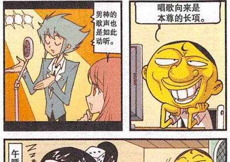 轻松搭讪男神，这3个告诉你如何（让你从此告别害怕和腼腆，用这些话打动他的心）