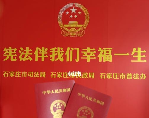 婚姻登记的重要性（为什么要进行婚姻登记？）