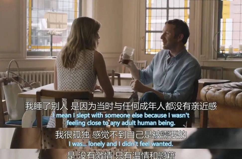 避免毫无根据的猜疑，经营幸福婚姻（以信任和沟通为基石，助你打造美满家庭）