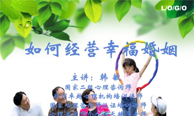 婚姻幸福秘诀（最易逼死婚姻的六种情绪，分析及应对）