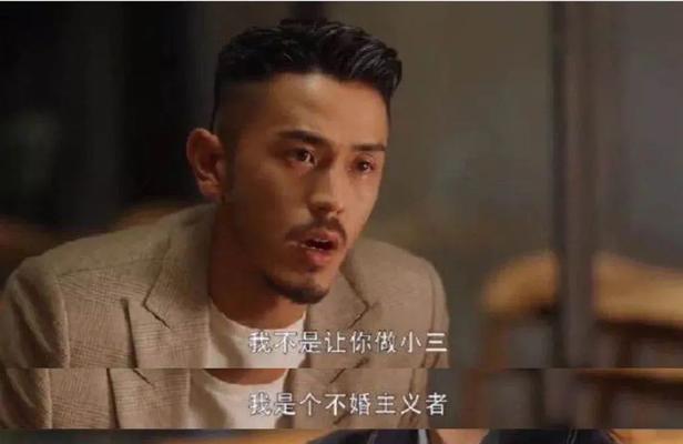 如何避免落入渣男的套路（教你5种识别渣男的方法，避免被骗）