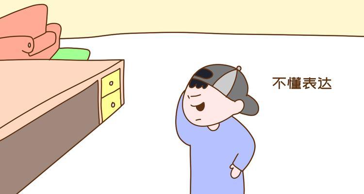 揭秘低情商男人的表现（认识低情商男人，从此远离情商低下的人际关系）