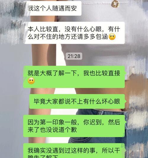 相亲第一次，如何留下好印象？（六个方面助你成为相亲达人！）