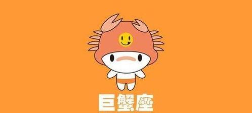 “巨蟹女”最配星座大揭秘！（看完这篇文章，你就知道最适合巨蟹女的星座是哪个了！）