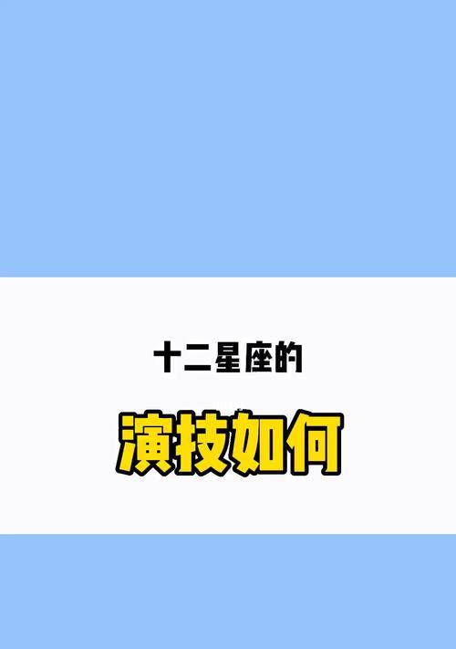 如何以巨蟹座的温暖挽回双鱼座（掌握双鱼座的内心世界）