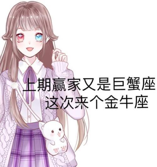 以巨蟹座伤心了，如何挽回？（从理解到行动，掌握这几步技巧让你的TA回心转意！）