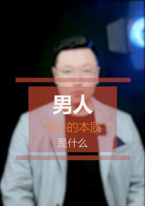老公变心了，如何发现？（掌握这些细节，不再被骗！）