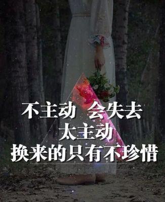 老公不主动联系我，我该变主动吗？（探究夫妻间沟通的重要性和如何建立健康的沟通模式）