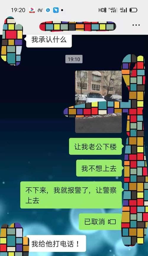 老公出轨怎么办？（挽回你们的婚姻并再次爱上他）