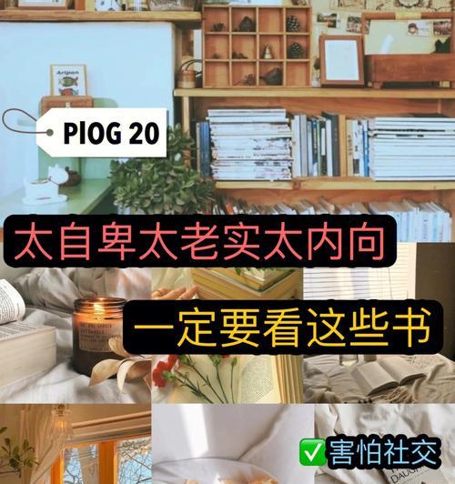 以冷爱为幸福之路（自卑者的自我成长与幸福感的追求）