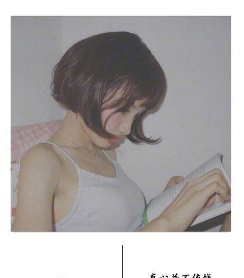 点醒爱作女人，以冷眼观爱（如何改变过度付出的恋爱方式，让爱情更健康）