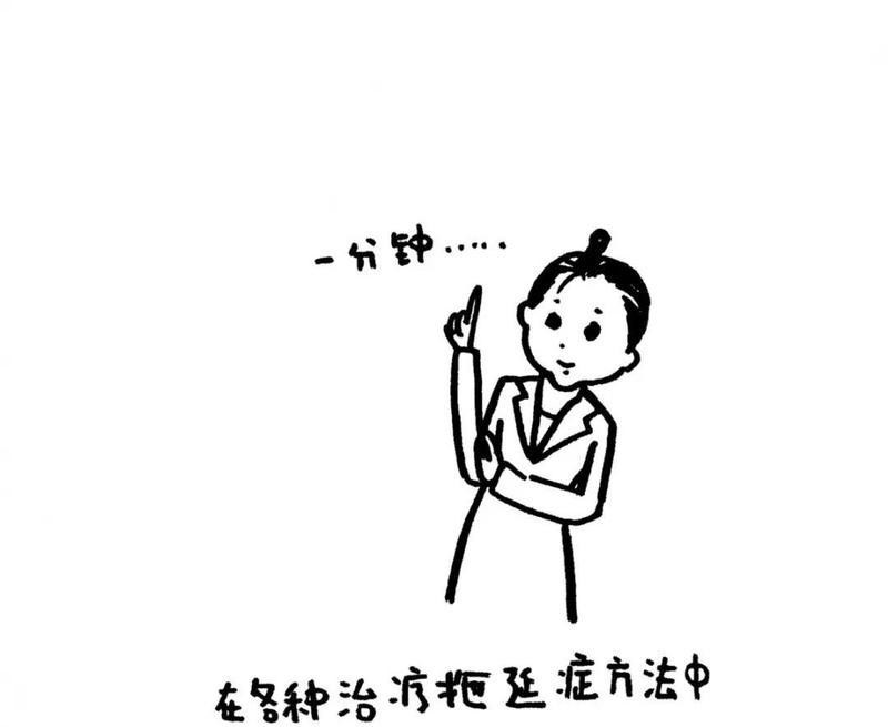 拖延症求救（避免拖延，享受美好爱情生活）