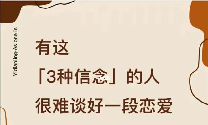 怎样挽救一段爱情？（解析爱情危机，重构幸福关系）