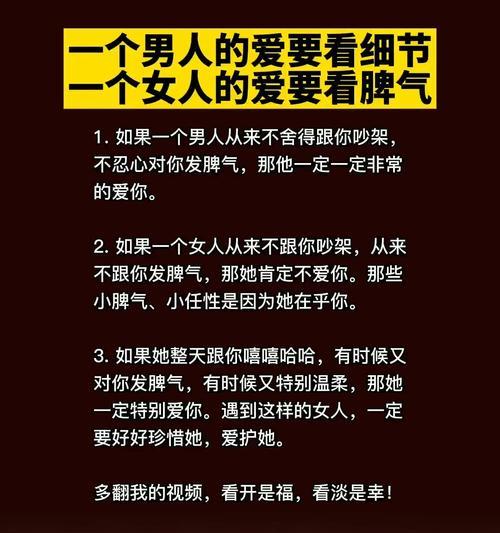 尊严爱情（走出虐恋，让爱情有尊严）