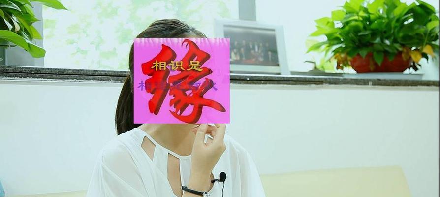 拯救女财男貌的婚姻（让爱情不再随风飘荡，一个）