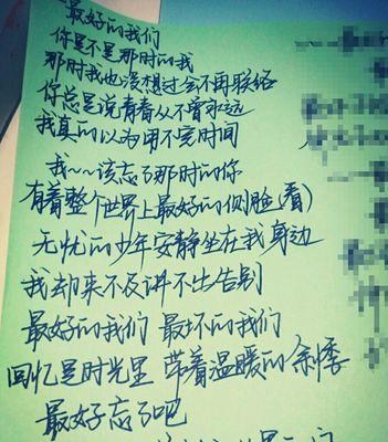 如何知道对方心里有没有你？（掌握有效技巧，轻松读懂TA的内心）