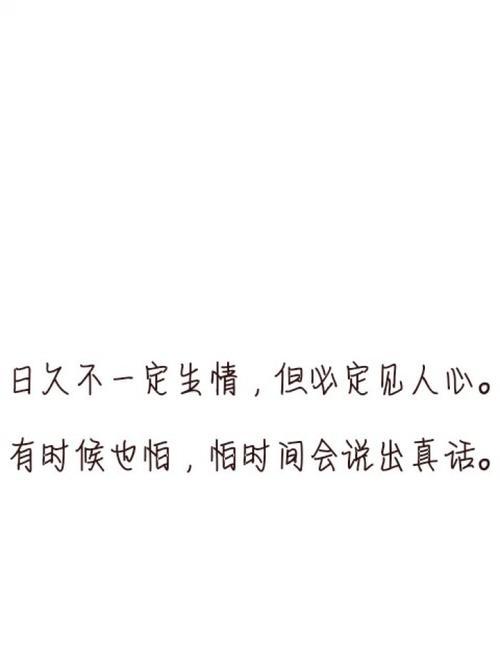 爱情的美妙（以文字短句诠释爱情）