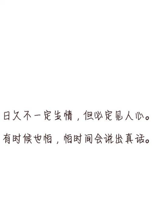 爱情的美妙（以文字短句诠释爱情）