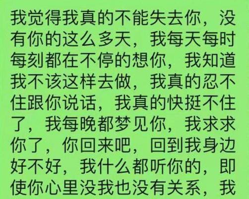 分手了怎么挽留？15个技巧让你重拾爱情（从心理角度出发，全方位分析如何挽回爱情。）
