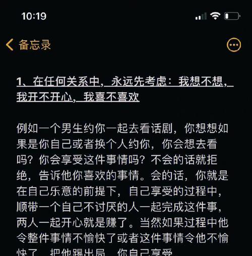 如何在初恋中收获幸福？（初识情人，从这些方面做起！）