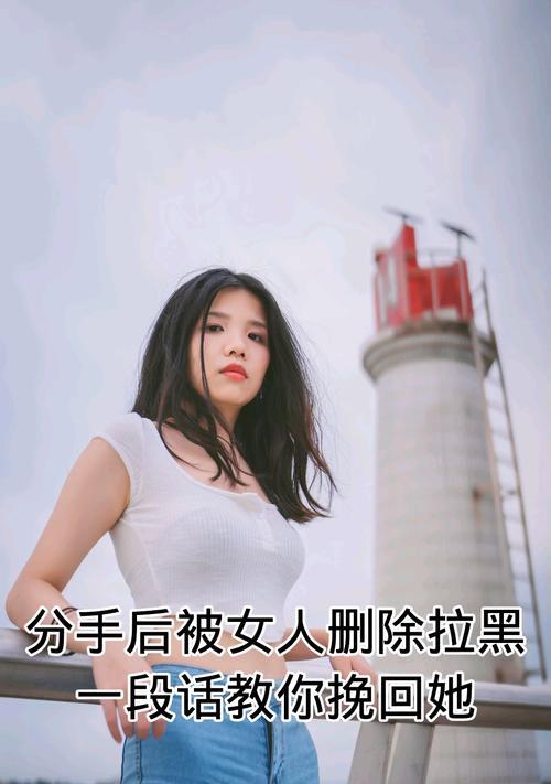 用感情挽回，让爱重燃（重拾激情的15个秘诀）